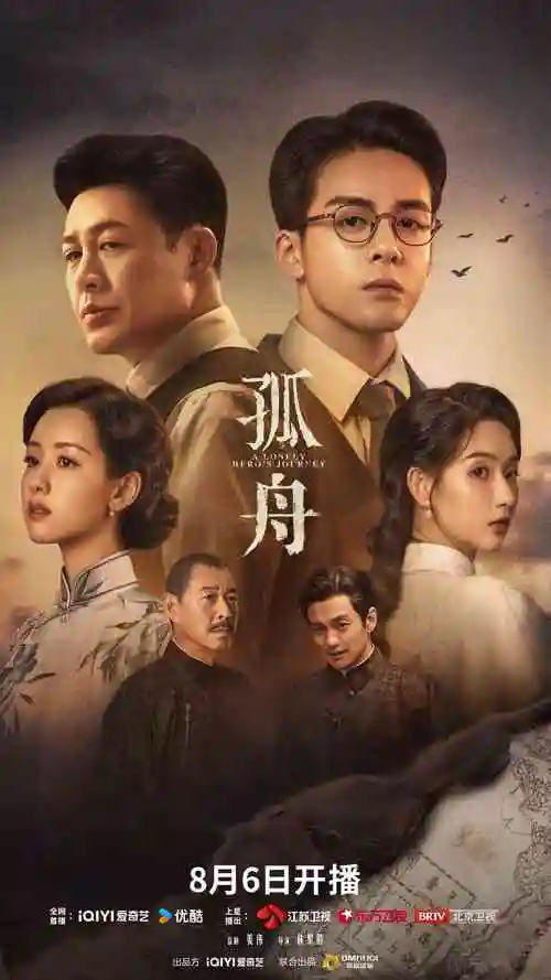 长安夜行录热播电视剧全集免费