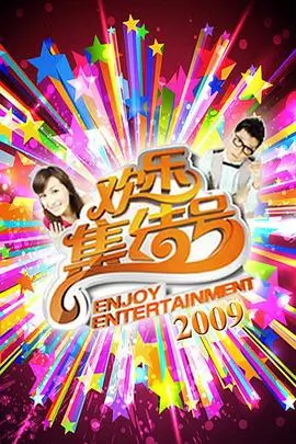 野生食堂美食旅行综艺免费观看