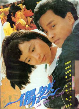 第九次日落最新电影推荐
